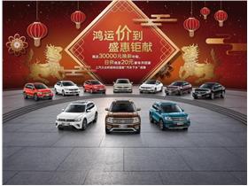 上汽大眾新能源 上汽大眾4s店地址 電話 平頂山威佳眾望汽車銷售服務 易車網