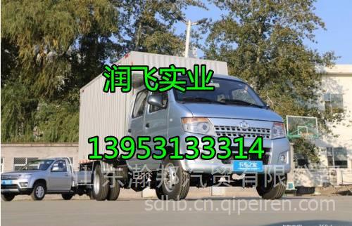 【長安輕型車神騏t10 駕駛室總成發(fā)動(dòng)機(jī)變速箱車架大梁汽車全車配件,13396446715 l11價(jià)格,圖片,配件廠家】