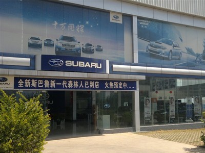 云南華東汽車銷售紅河分公司 專業汽車服務與優質購車體驗